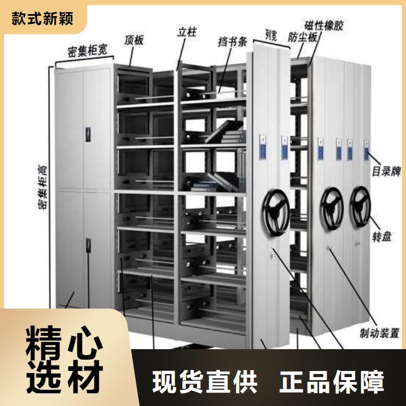 密集架智能密集架优质原料