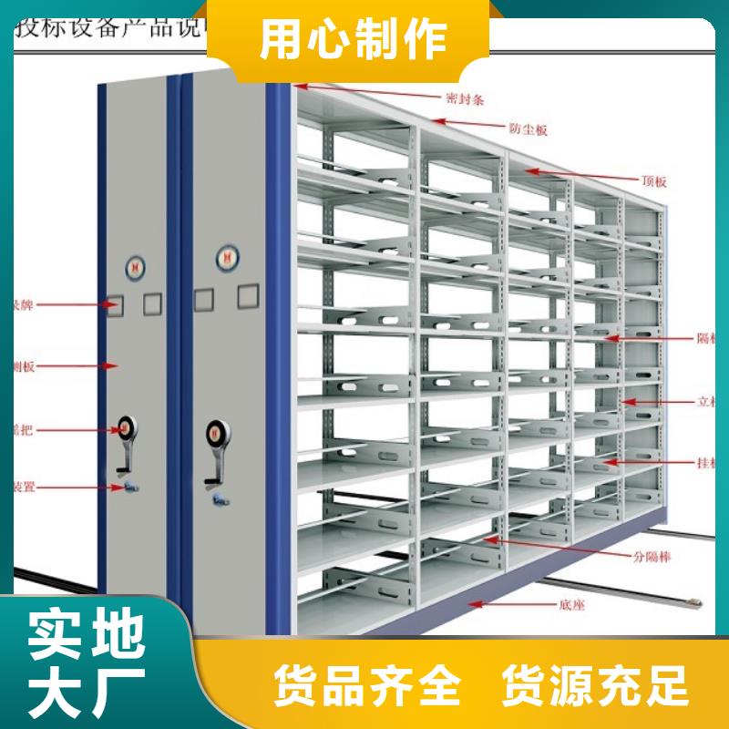 密集架,档案柜有实力有经验