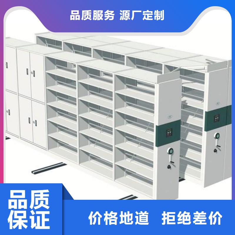 密集架,移动资料柜货品齐全