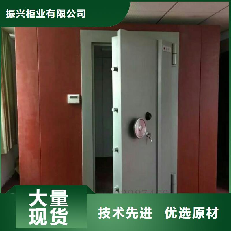 金库门-【智能密集架】厂家技术完善振兴档案密集架