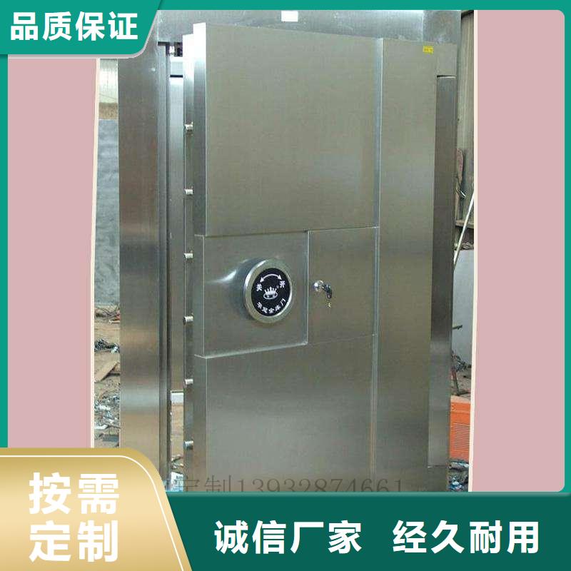 金库门-【智能密集架】厂家技术完善振兴档案密集架