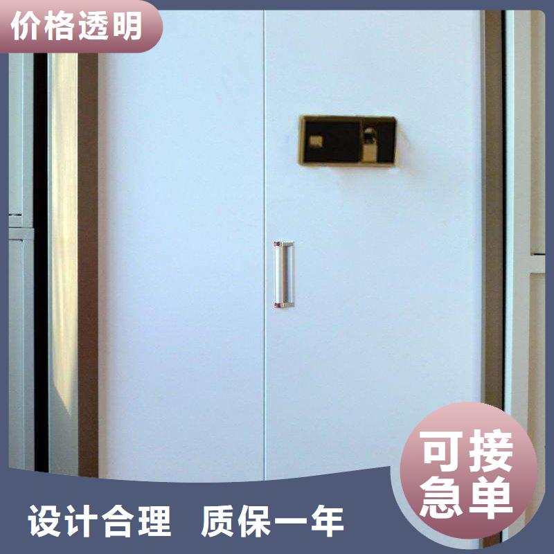 【 金库门_密集柜实时报价】振兴档案密集架
