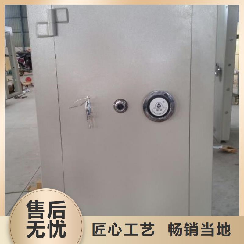 金库门-【智能密集架】厂家技术完善振兴档案密集架