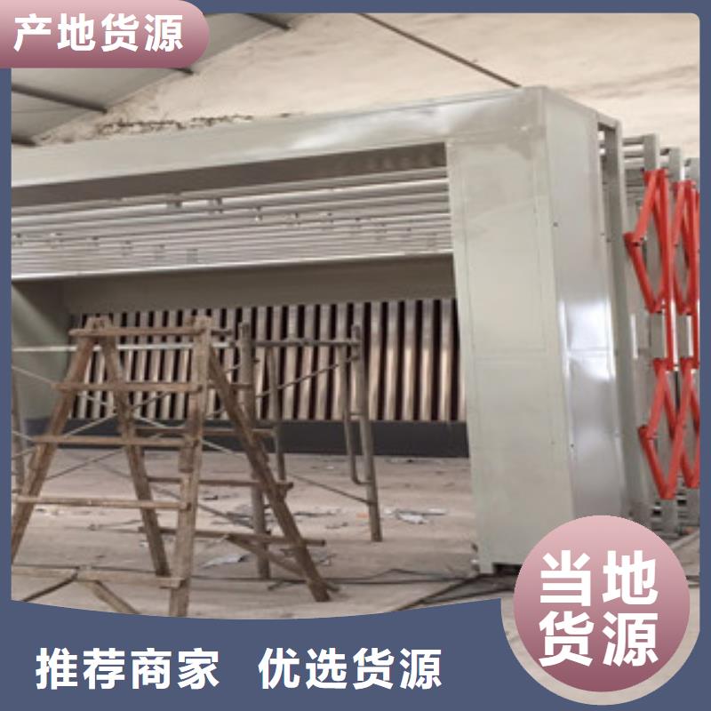 【油膜喷漆房】_水帘喷漆房专注生产N年-朝康机械(抚顺市分公司)