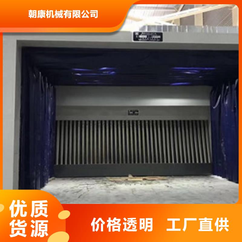 【油膜喷漆房】_水帘喷漆房专注生产N年-朝康机械(抚顺市分公司)