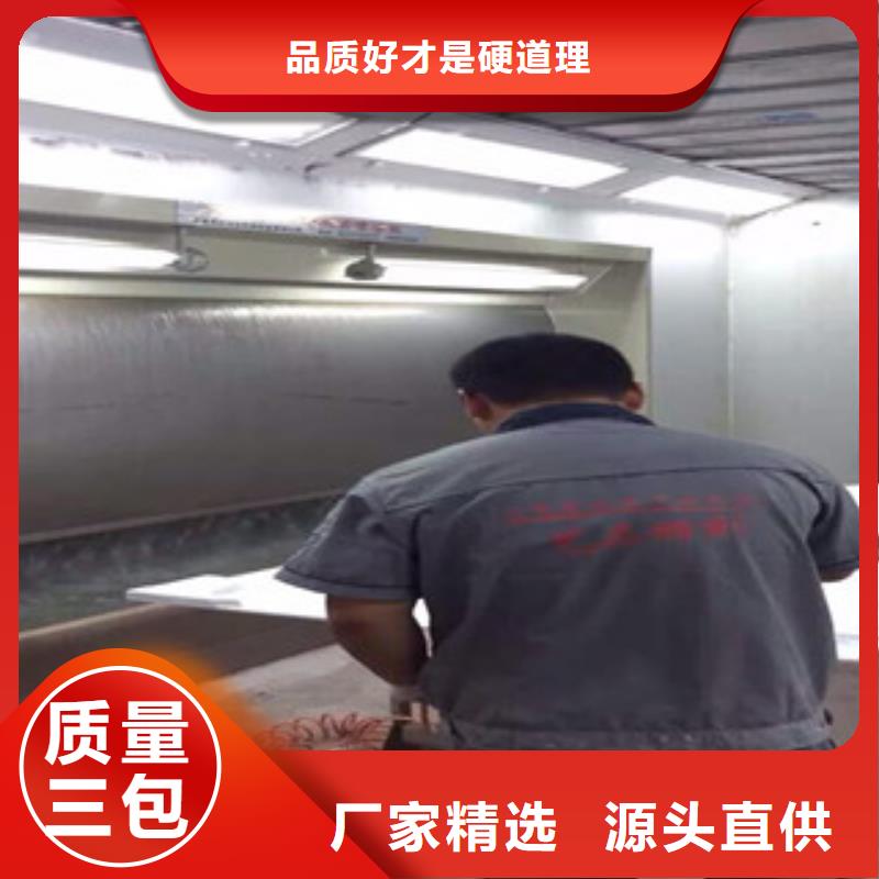 【 水帘喷漆房,油膜喷漆房实体诚信经营】