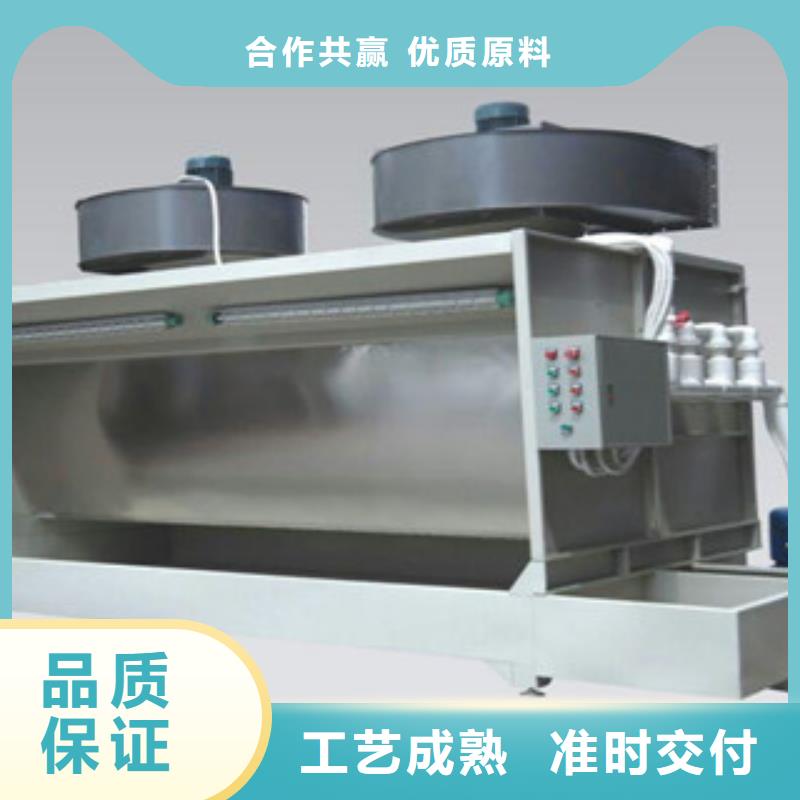 朝康【水帘喷漆房】-光氧催化种类多质量好云推易