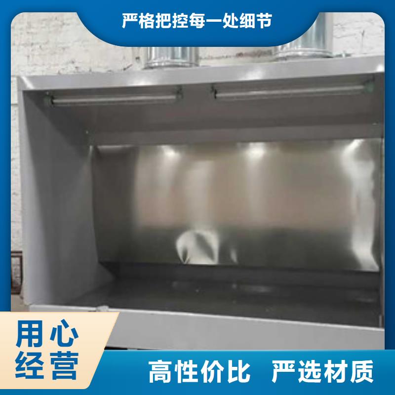 【 水帘喷漆房,油膜喷漆房实体诚信经营】