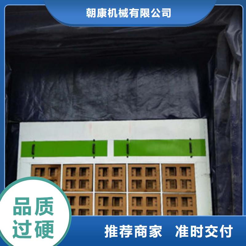 朝康【干式喷漆房】 不锈钢喷淋塔品牌大厂家