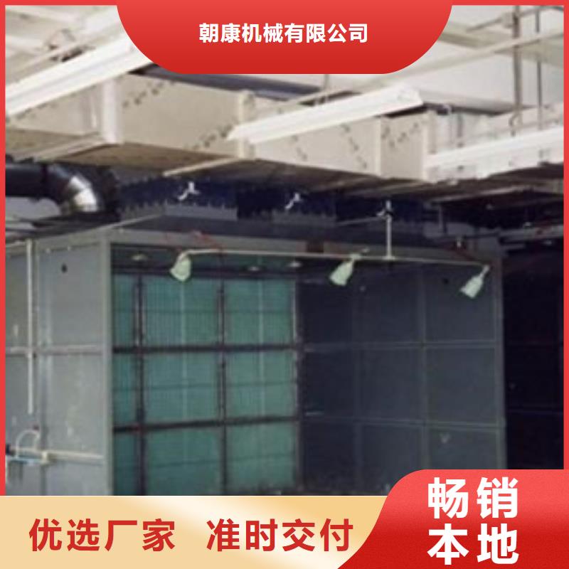 朝康【干式喷漆房】 不锈钢喷淋塔品牌大厂家