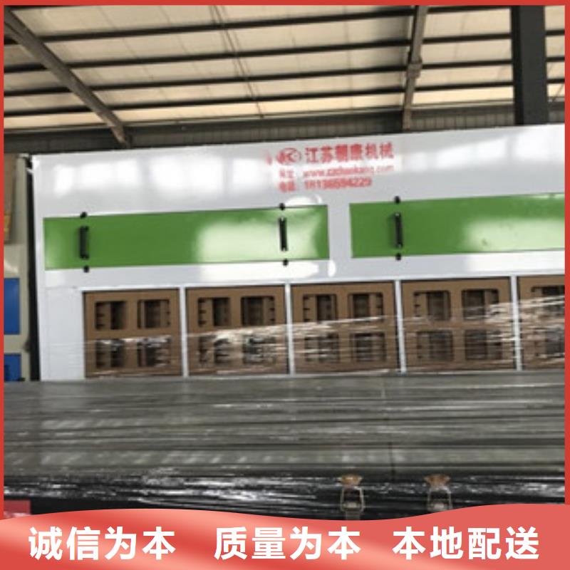 朝康【干式喷漆房】 不锈钢喷淋塔品牌大厂家