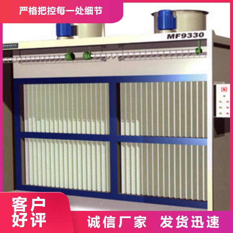 干式喷漆房,【水帘喷漆房】诚信经营现货现发|-朝康机械(日照市分公司)