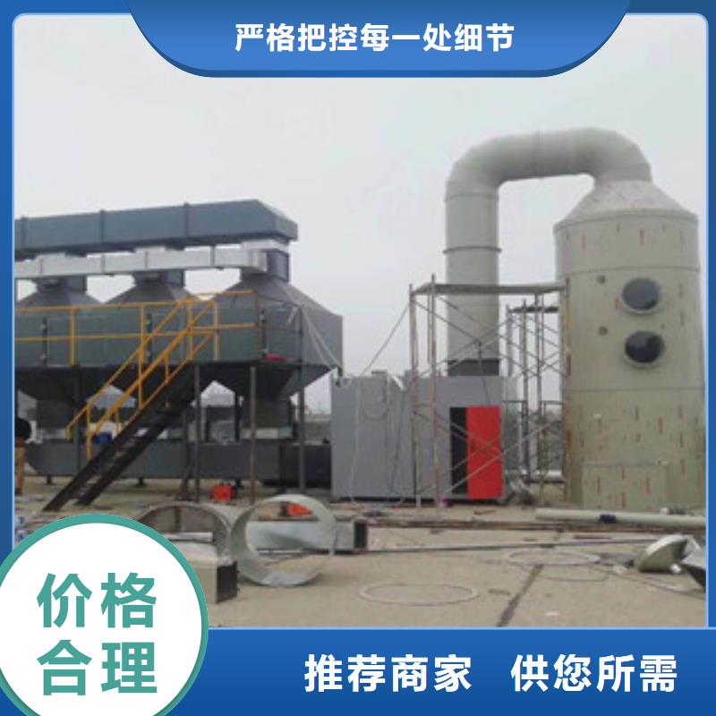 细节展示催化燃烧 【油膜喷漆房】选择大厂家事心
