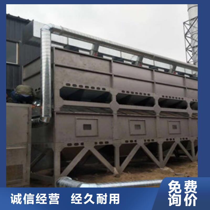 【催化燃烧】-油膜喷漆房厂家直销放心由朝康为您