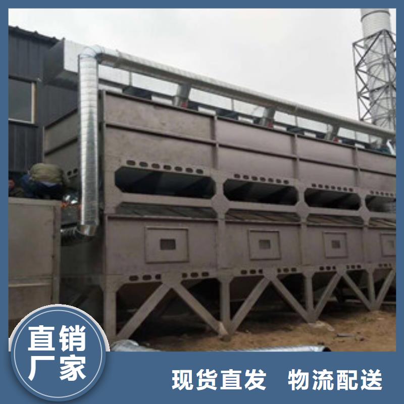 实体诚信经营 催化燃烧 【油膜喷漆房】选择大厂家事心本地咨询