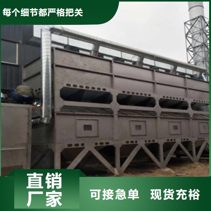 【 催化燃烧油膜喷漆房口碑好实力强】由朝康为您