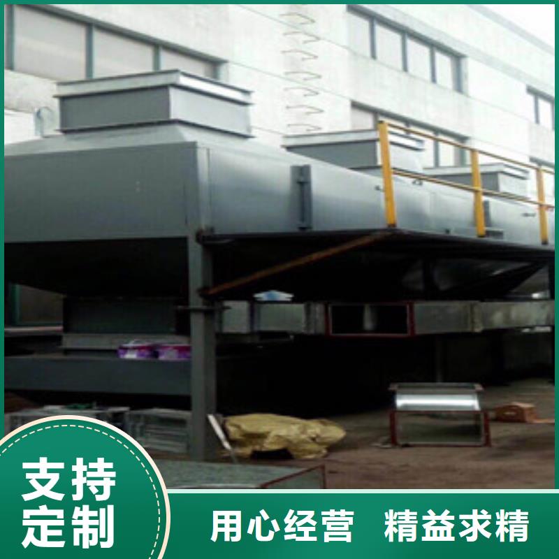 【有口皆碑 催化燃烧油膜喷漆房口碑好实力强】-以质量求生存