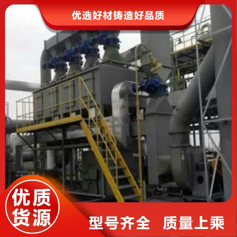 【催化燃烧】-油膜喷漆房厂家直销放心由朝康为您
