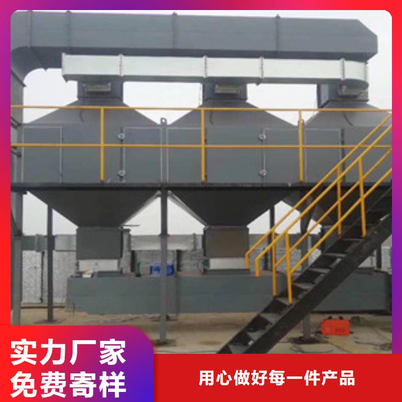 【催化燃烧】-油膜喷漆房厂家直销放心由朝康为您