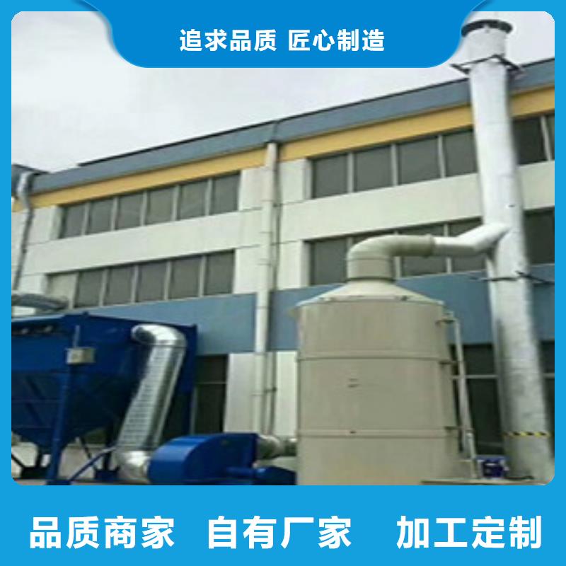 【 催化燃烧油膜喷漆房口碑好实力强】由朝康为您