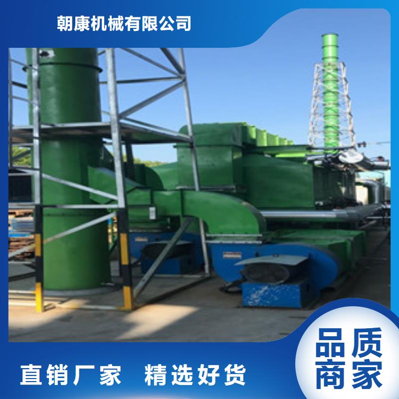 【 催化燃烧油膜喷漆房口碑好实力强】由朝康为您