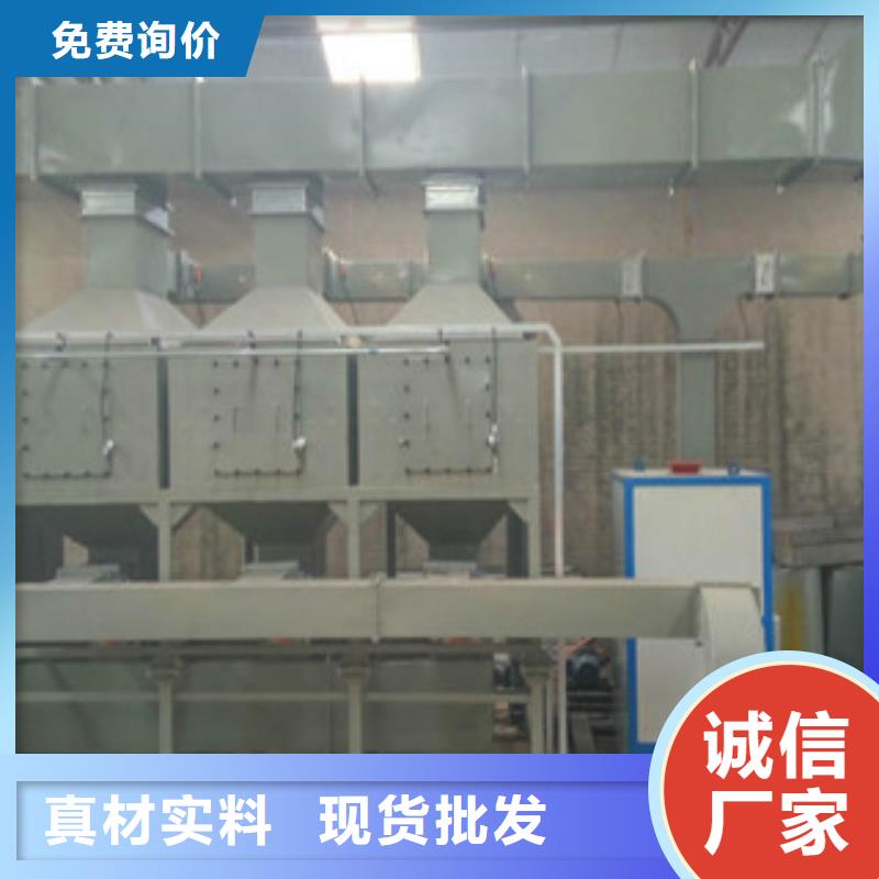 细节展示催化燃烧 【油膜喷漆房】选择大厂家事心