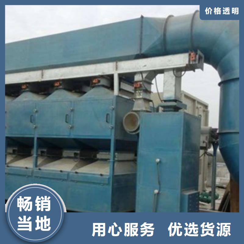 实体诚信经营 催化燃烧 【油膜喷漆房】选择大厂家事心本地咨询