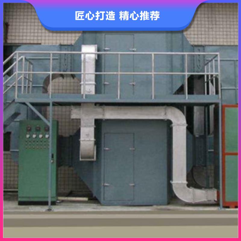 细节展示催化燃烧 【油膜喷漆房】选择大厂家事心
