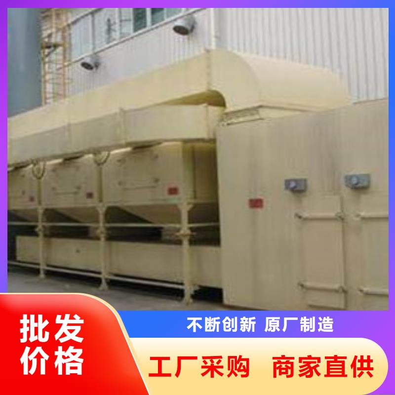 【 催化燃烧油膜喷漆房口碑好实力强】由朝康为您