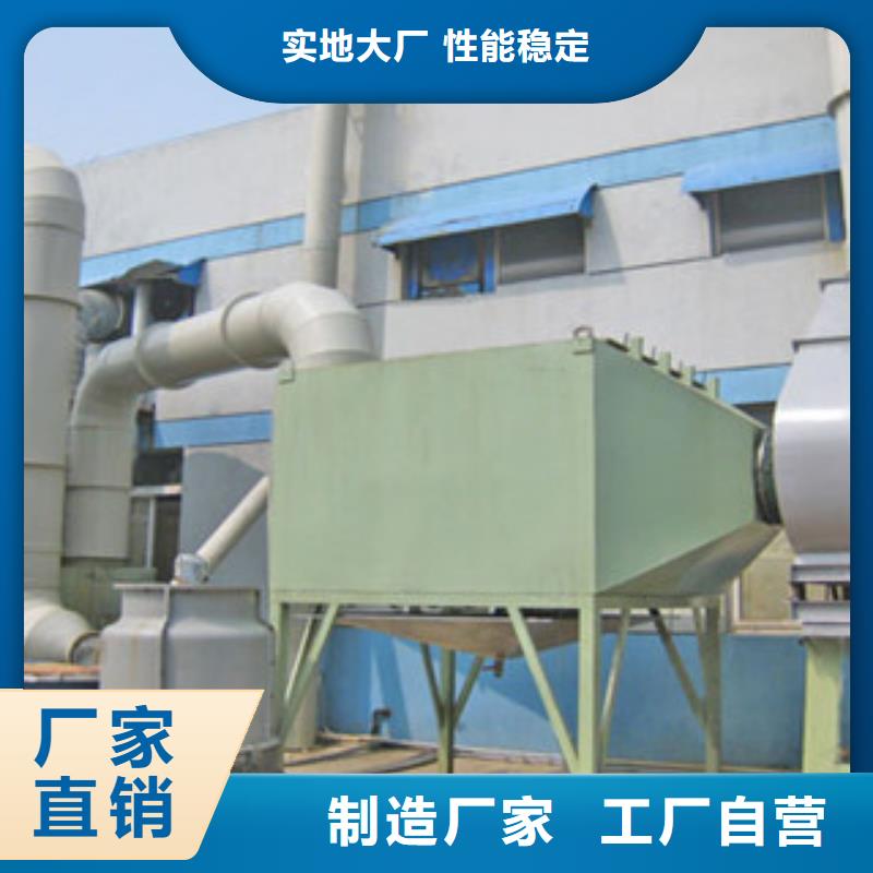 实体诚信经营 催化燃烧 【油膜喷漆房】选择大厂家事心本地咨询
