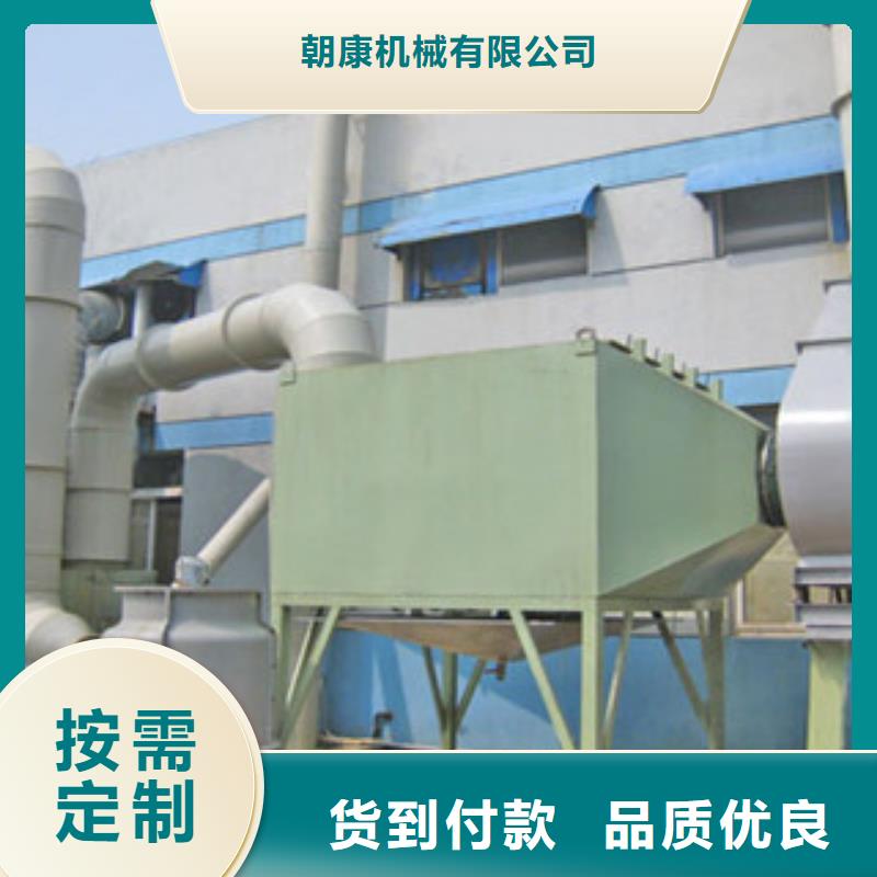 细节展示催化燃烧 【油膜喷漆房】选择大厂家事心
