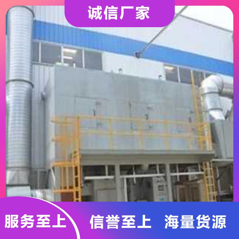 【 催化燃烧油膜喷漆房口碑好实力强】由朝康为您