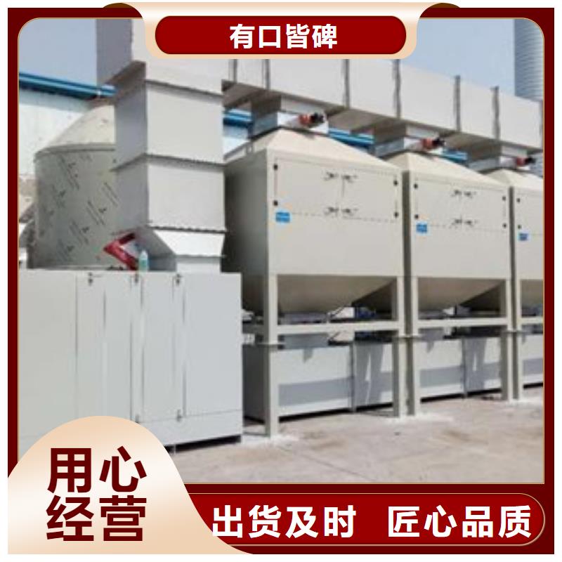 实体诚信经营 催化燃烧 【油膜喷漆房】选择大厂家事心本地咨询