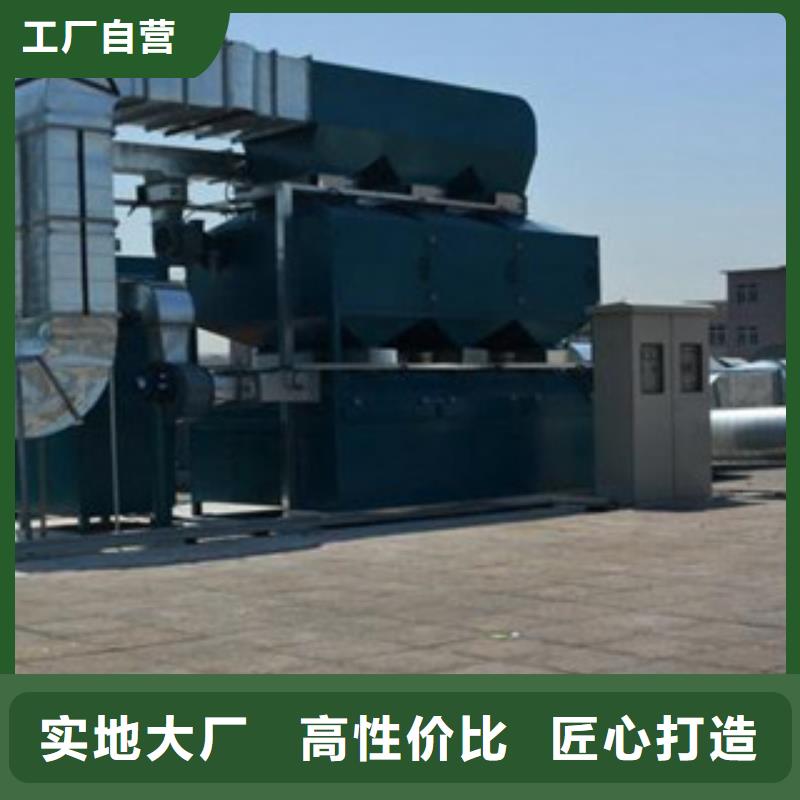 【催化燃烧】-油膜喷漆房厂家直销放心由朝康为您