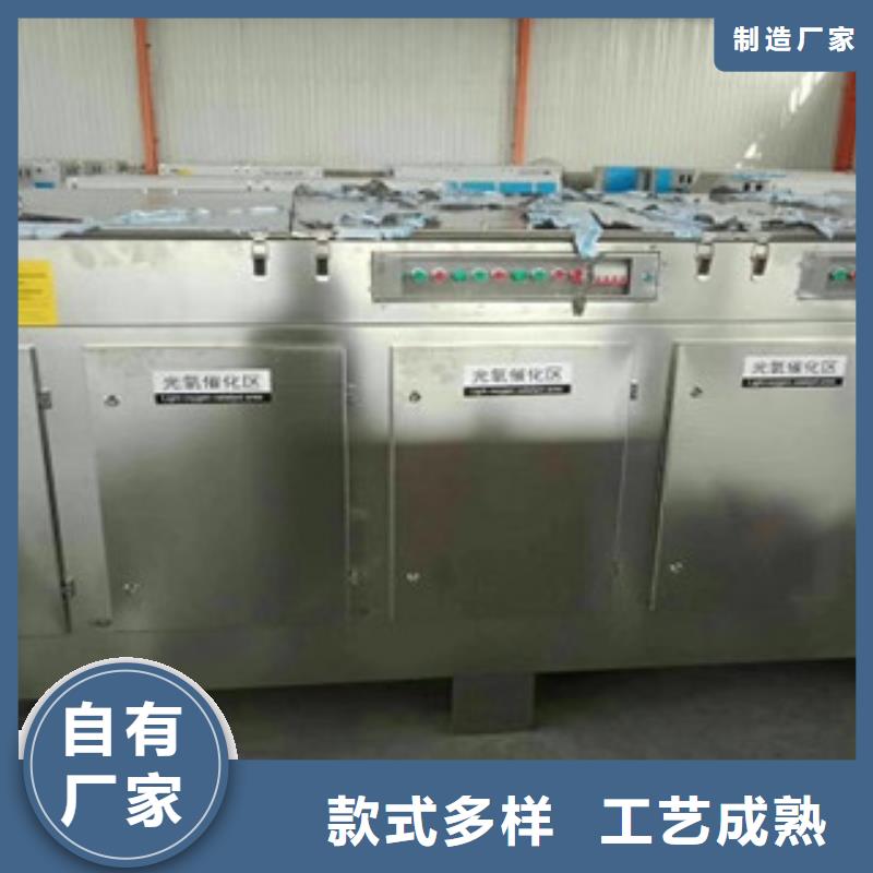 【光氧催化】-干式喷漆房质量为本-朝康机械(阿坝市分公司)