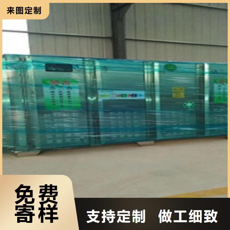 【 光氧催化-水帘喷漆房专业按需定制】