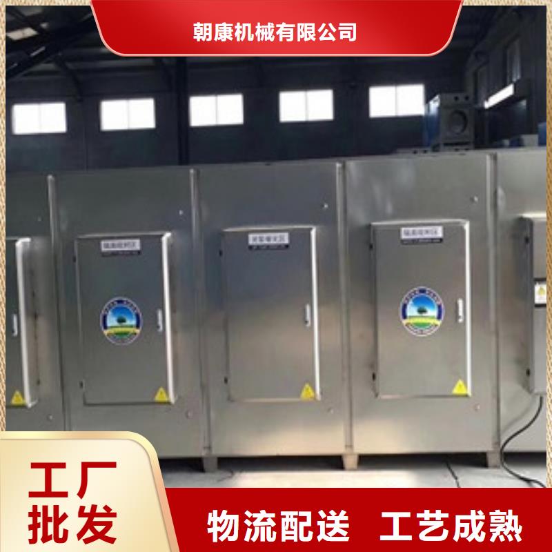 【 光氧催化-水帘喷漆房专业按需定制】