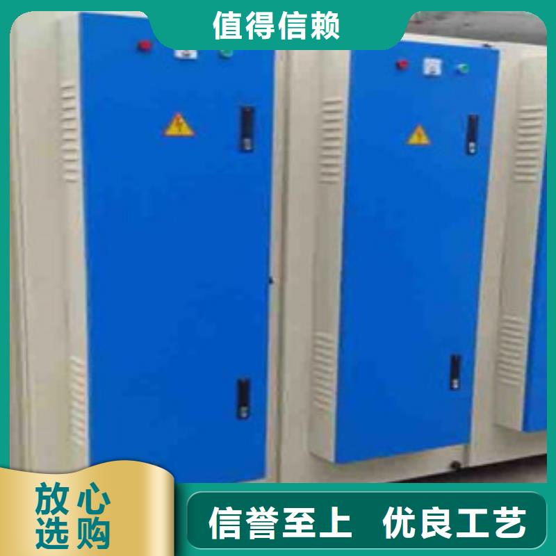 【 光氧催化-水帘喷漆房专业按需定制】
