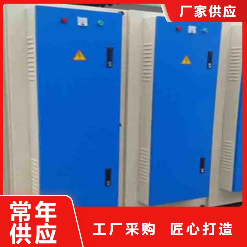 【光氧催化】-干式喷漆房质量为本-朝康机械(阿坝市分公司)