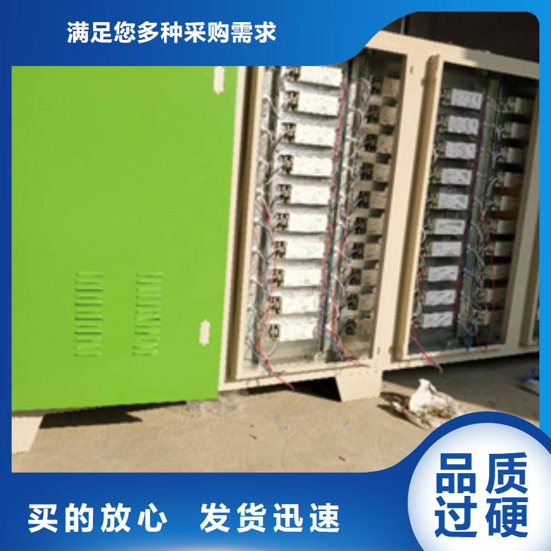 【 光氧催化-水帘喷漆房专业按需定制】