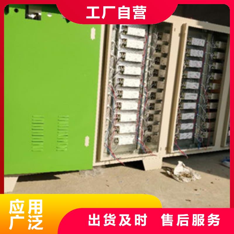 光氧催化现货销售本地品牌