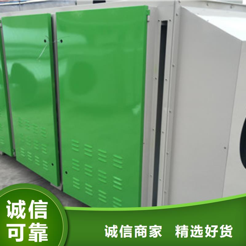 【光氧催化】-干式喷漆房质量为本-朝康机械(阿坝市分公司)