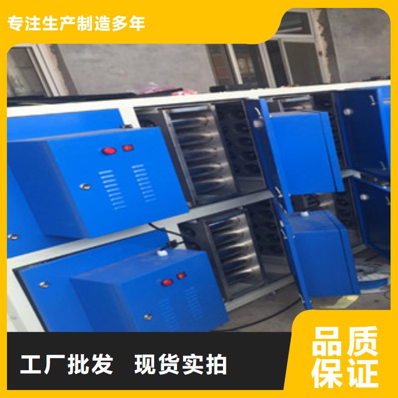 【 光氧催化-水帘喷漆房专业按需定制】