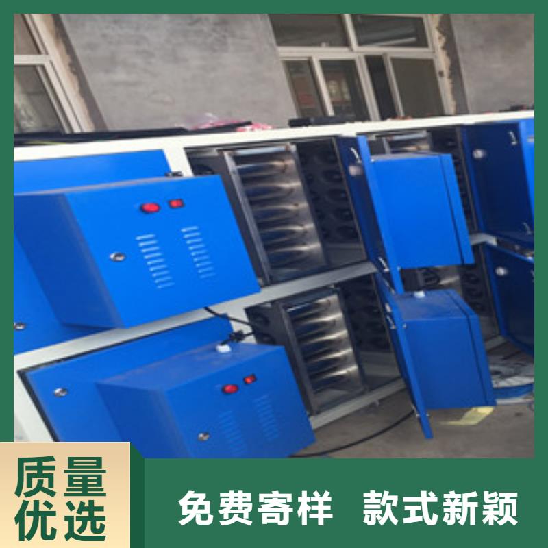 光氧催化现货销售本地品牌