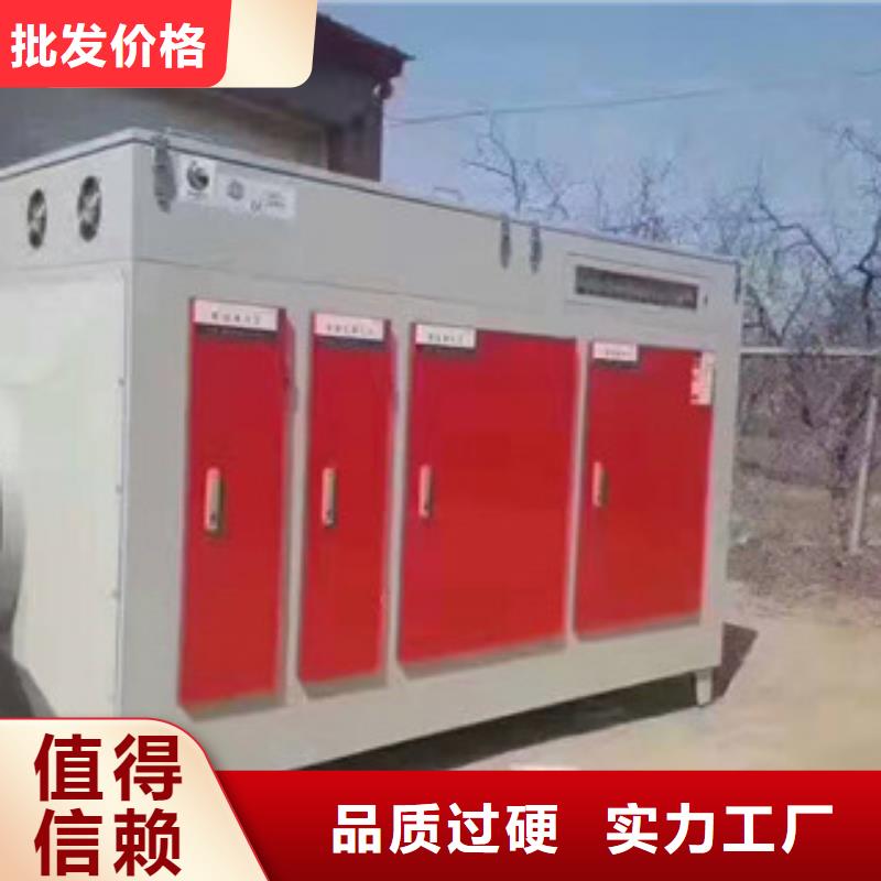 光氧催化现货销售本地品牌