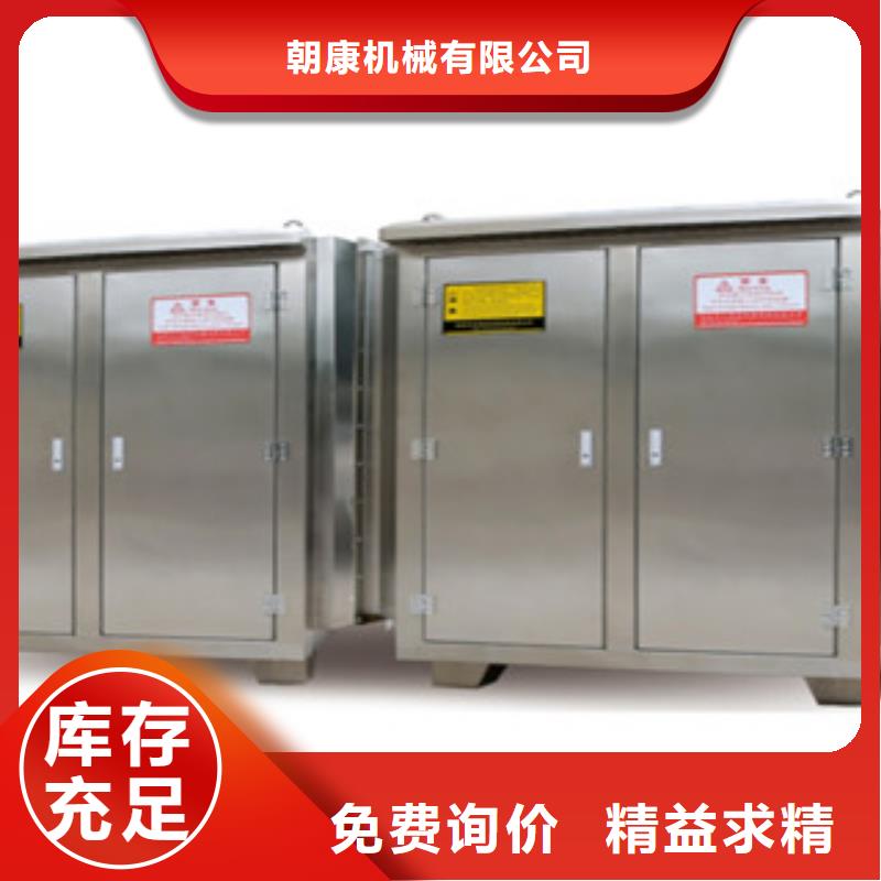光氧催化现货销售本地品牌