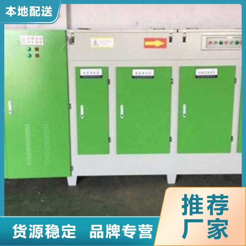 【光氧催化】-干式喷漆房质量为本-朝康机械(阿坝市分公司)