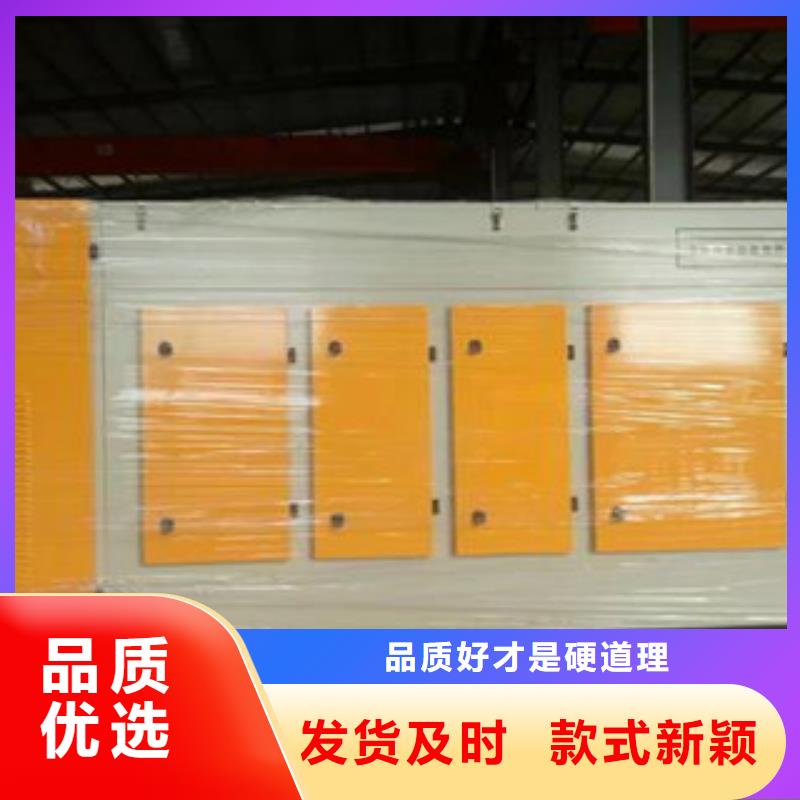 【光氧催化】-干式喷漆房质量为本-朝康机械(阿坝市分公司)