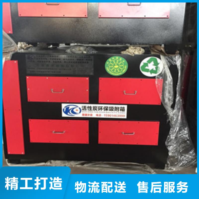 【活性炭吸附箱】_不锈钢喷淋塔超产品在细节朝康