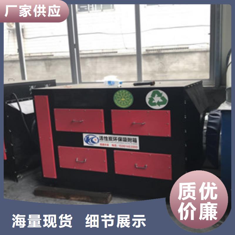 【活性炭吸附箱】_不锈钢喷淋塔超产品在细节朝康
